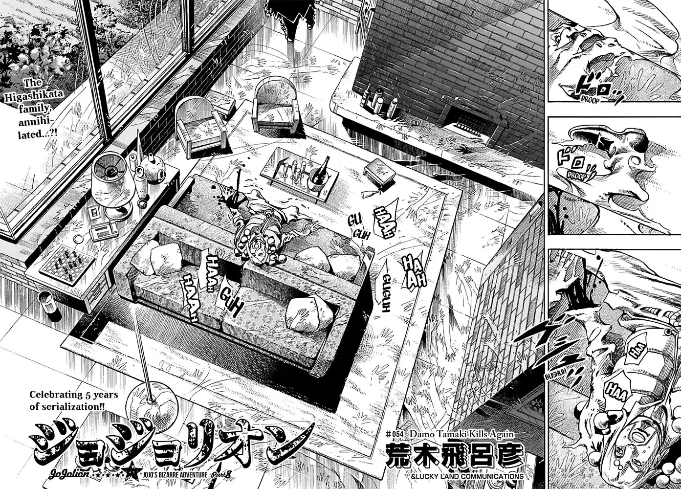 Jojo no Kimyou na Bouken - Jojorion Chapter 54 2